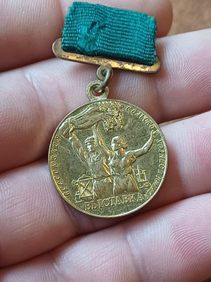 CCCP Maatalousnäyttely osalistuja mitali