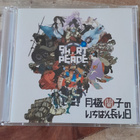 SHORT PEACE The Longest Day of Ranko Tsukikoku CD + DVD - pikkukuva 1