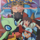 POKEMON KUINKA KÄY GOLDENRODISSA? DVD - pikkukuva 1