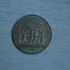 1 ruble 1987 Soviet Union, Battle of Borodino - pikkukuva 1
