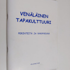 Venäläinen tapakulttuuri : perinteitä ja nykypäivää - pikkukuva 1