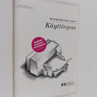 HP DeskJet 660C Printer -kirjoitin : Käyttöopas - pikkukuva 1