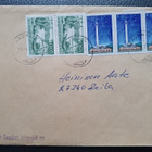 Näsinneula 1971 kolme merkkiä + 2 x 1963 Järvimaisema kuori - pikkukuva 1