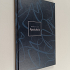 Marko Tilles : Ajastuksia (signeerattu) - pikkukuva 1