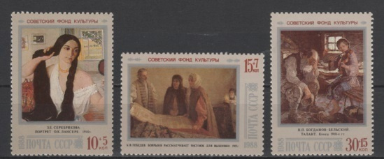 (S0233) USSR, 1988 (Soviet Culture Fund. Art Treasures)