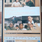Goodbye, Hello DVD (Kon Ichikawa / Ayako Wakao / 1959) - pikkukuva 2
