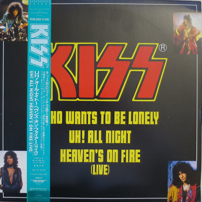Kiss – Uh! All Night 12” MAXI-SINGLE Japan 1986