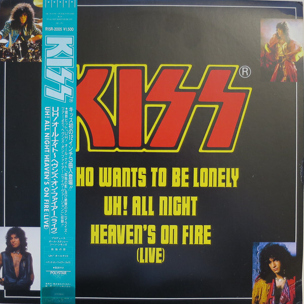 Kiss – Uh! All Night 12” MAXI-SINGLE Japan 1986