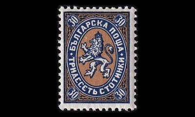 Bulgaria 204x * Vaakuna 30 St tav.pap (1927)