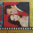 FILMITÄHTI NUMERO 3 1957 - pikkukuva 1