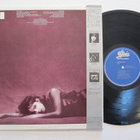 Nena Eisbrecher Japanilainen LP OBI - pikkukuva 2