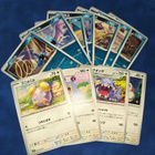 Pokémon Ancient Roar 3 - pikkukuva 4