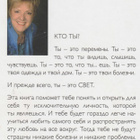 Liz Burbo: Kto tij? - pikkukuva 3