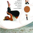 INCH LOSS PILATES	(15 370)	k	-FI-	DVD - pikkukuva 1