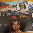 Elton John Amoreena 7 45 japani 1975 soundtrack - pikkukuva 1