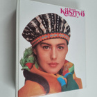 Suuri käsityökerho vuosikerta 1987 (puuttuu numero 6) - pikkukuva 1