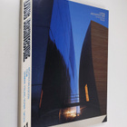 Living Architecture no. 11 : Scandinavian design - pikkukuva 1