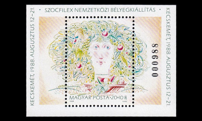Unkari 3953BL196 ** Postimerkkinäyttely SOZPHILEX '88 (1988
