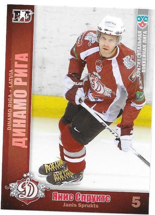 2010-11 KHL #DYR12 Janis Sprukts Dynamo Riga ex- Lukko HPK