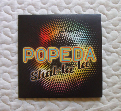 Popeda – Shal-la-la - 7" Single