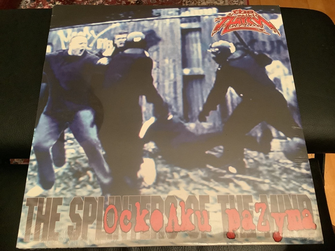 The PAUKI - The Splinters Of The Mind