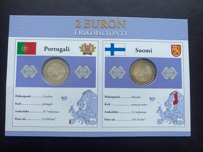 2€ 2015 Portugali + Suomi Monetan erikoissarja UNC