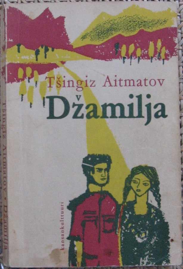 Tsingiz Aitmatov: Dzamilja - Punahuivinen poppeliini. 210 s.