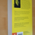 Haruki Murakami : Värittömän miehen vaellusvuodet (pokkari) - pikkukuva 2