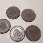 10 penniä Cu 1917 II 5 kpl - pikkukuva 2