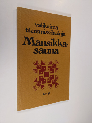 Mansikkasauna : valikoima tseremissilauluja