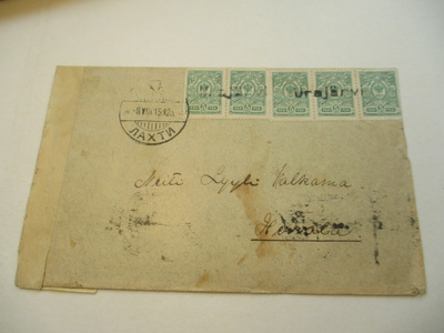 1915 Urajärvi rivil sens kuorella