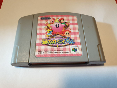 N64: Kirby 64: The Crystal Shards (JPN)