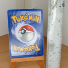 Abra 43/102 Base Set - pikkukuva 2