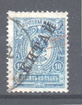 Venäjän posti Kiinassa 1910 10 kop (3)