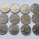 10 penniä v. 1990-2001, kaikki vuodet, circ, 12 kol - pikkukuva 1