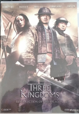 Three Kingdoms - Resurrection of the Dragon -DVD