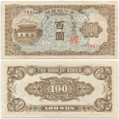 Etelä-Korea 100 Won 1950 (P-7) XF/AU harv.