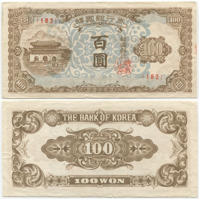 Etelä-Korea 100 Won 1950 (P-7) XF/AU harv.