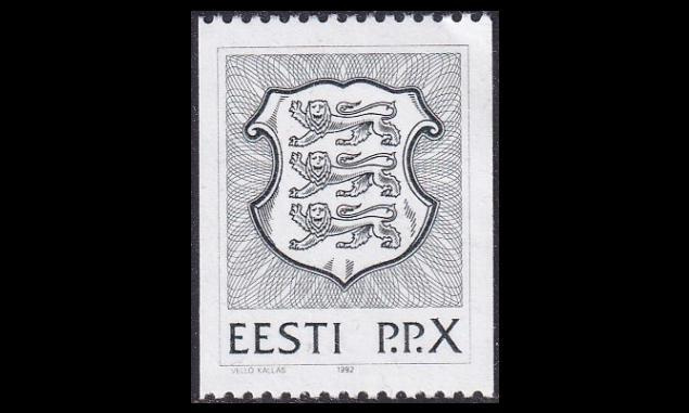 Eesti 192 ** Vaakuna (1992)