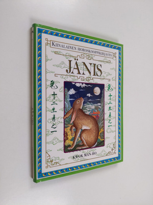 Kwok Man-Ho : Jänis