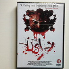 Ugly (Uncut,Scott Reynolds) dvd - pikkukuva 1