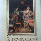 Postimerkkileike CCCP - 1976, yksi leike, 3 merkkiä - pikkukuva 2