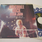 Elton John Crocodile rock 7 45 japani 1972 1.painos - pikkukuva 1