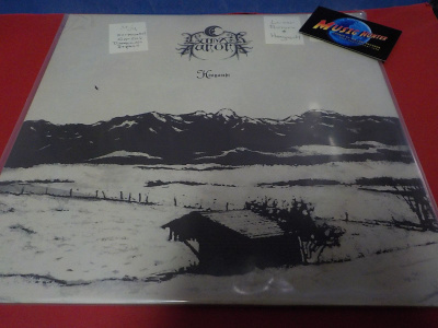 LUNAR AURORA - HOAGASCHT M/M LP