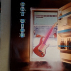 SKY HIGH :: FREEZIN' HOT :: VINYYLI LP ALBUM 1985 ! - pikkukuva 1