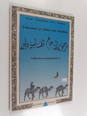 Tuhannen ja yhden yön maailma = Rihlah ila 'alam alf layl...