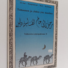 Tuhannen ja yhden yön maailma = Rihlah ila 'alam alf layl... - pikkukuva 1