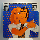 Lp Toiset 16 tangoa - Eino Grön,  Reijo Taipale - pikkukuva 1