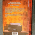 Sofi Oksanen: Kun kyyhkyset katosivat Like, 2012 1. painos - pikkukuva 2