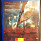 Friday The 13th - Extended Cut - pikkukuva 2